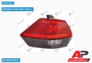 Φανάρι Πίσω Εξωτερικό LED (Ευρωπαϊκό) (DEPO) NISSAN X-Trail (2017-2021) - Αριστερό