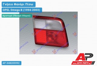 Γνήσιο Φανάρι Πίσω Αριστερό Εσωτερικό 99- (MARELLI) OPEL Omega B (1994-2003)