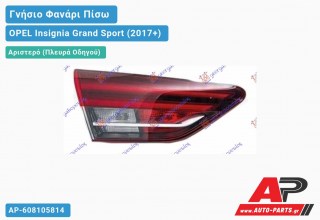 Γνήσιο Φανάρι Πίσω Αριστερό Εσωτερικό (MARELLI) OPEL Insignia Grand Sport (2017+)