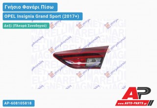 Γνήσιο Φανάρι Πίσω Δεξί Εσωτερικό LED (MARELLI) OPEL Insignia Grand Sport (2017+)