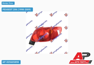 Φανάρι Πίσω 03- (ΤΟΥΡΚΙΑ) PEUGEOT 206 (1998-2009) - Δεξί