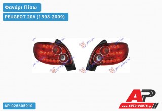 Φανάρι Πίσω Κόκκινο LED PEUGEOT 206 (1998-2009)