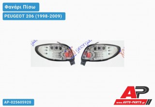 Φανάρι Πίσω Χρώμιο LED PEUGEOT 206 (1998-2009)