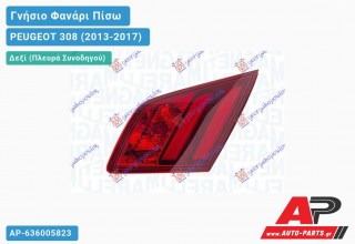 Γνήσιο Φανάρι Πίσω Δεξί Εσωτερικό LED (MARELLI) PEUGEOT 308 (2013-2017)