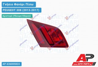 Γνήσιο Φανάρι Πίσω Αριστερό Εσωτερικό LED (MARELLI) PEUGEOT 308 (2013-2017)