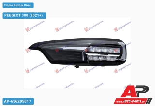 Γνήσιο Φανάρι Πίσω Εξωτερικό ECO-LED (HELLA) PEUGEOT 308 (2021+) - Αριστερό