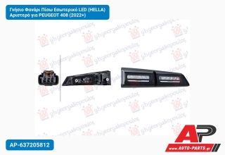 Γνήσιο Φανάρι Πίσω Εσωτερικό LED (HELLA) Αριστερό για PEUGEOT 408 (2022+)