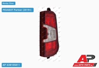 Φανάρι Πίσω (Διπλή Πόρτα) (Ευρωπαϊκό) (DEPO) PEUGEOT Partner (2019+) - Δεξί