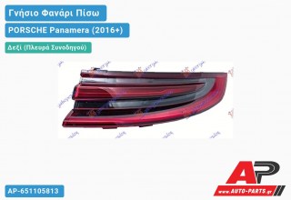 Γνήσιο Φανάρι Πίσω Δεξί Εξωτερικό LED (MARELLI) PORSCHE Panamera (2016+)