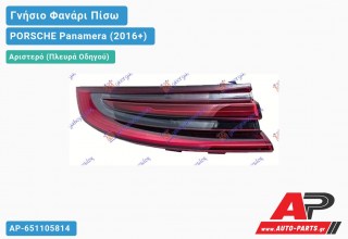 Γνήσιο Φανάρι Πίσω Αριστερό Εξωτερικό LED (MARELLI) PORSCHE Panamera (2016+)