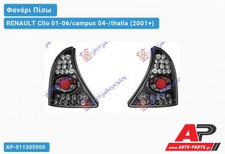 Φανάρι Πίσω Μαύρο LED RENAULT Clio 01-06/campus 04-/thalia (2001+)