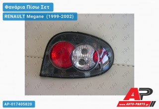 Ανταλλακτικό πίσω φανάρι για RENAULT Megane [Cabrio,Coupe] (1999-2002)