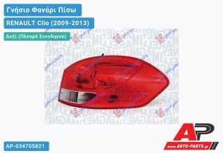 Ανταλλακτικό πίσω φανάρι Δεξί (Πλευρά Συνοδηγού) για RENAULT Clio (2009-2013)