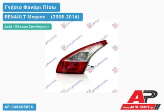 Γνήσιο Φανάρι Πίσω Δεξί Εσωτερικό VALEO RENAULT Megane - [Hatchback,Station Wagon,Station Wagon] (2008-2014)