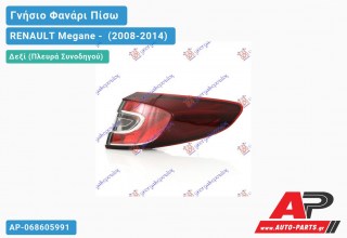 Ανταλλακτικό πίσω φανάρι Δεξί (Πλευρά Συνοδηγού) για RENAULT Megane - [Hatchback,Station Wagon,Station Wagon] (2008-2014)