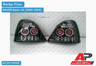 Φανάρι Πίσω Μαύρο LED ROVER Rover 25 (2000-2005)