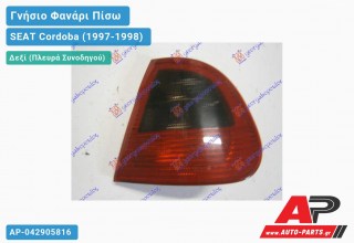 Γνήσιο Φανάρι Πίσω Δεξί VALEO 085186 SEAT Cordoba (1997-1998)