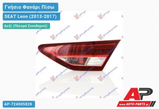 Γνήσιο Φανάρι Πίσω Δεξί Εσωτερικό LED (VALEO) SEAT Leon (2013-2017)