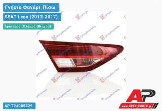 Γνήσιο Φανάρι Πίσω Αριστερό Εσωτερικό LED (VALEO) SEAT Leon (2013-2017)