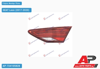Γνήσιο Φανάρι Πίσω Εσωτερικό LED (VALEO) SEAT Leon (2017-2020) - Δεξί