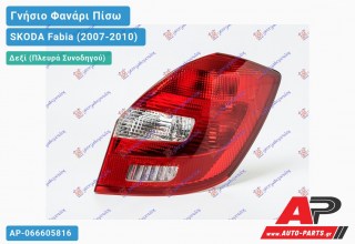 Γνήσιο Φανάρι Πίσω Δεξί 5Π/SW (VISTEON) SKODA Fabia (2007-2010)