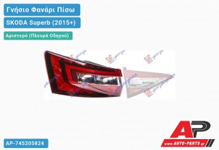 Γνήσιο Φανάρι Πίσω Αριστερό Εξωτερικό Station Wagon LED (HELLA) SKODA Superb (2015+)