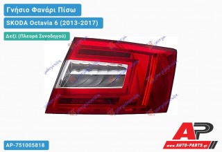 Γνήσιο Φανάρι Πίσω Δεξί LED (HELLA) SKODA Octavia 6 (2013-2017)