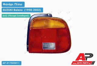 Ανταλλακτικό πίσω φανάρι Δεξί (Πλευρά Συνοδηγού) για SUZUKI Baleno [Sedan,Hatchback] (1998-2002)