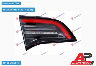 Γνήσιο Φανάρι Πίσω Εσωτερικό LED (HELLA) TESLA Model 3 (2017-2023) - Αριστερό