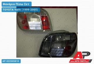 Ανταλλακτικό πίσω φανάρι για TOYOTA Yaris (1999-2005)