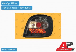 Φανάρι Πίσω Μαύρο LED TOYOTA Yaris (1999-2005)