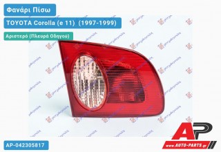 Ανταλλακτικό πίσω φανάρι Αριστερό (Πλευρά Οδηγού) για TOYOTA Corolla (e 11) [Sedan] (1997-1999)
