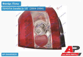 Φανάρι Πίσω LED (Ευρωπαϊκό) TOYOTA Corolla (e 12) [Hatchback,Liftback] (2004-2006)