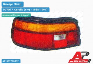 Φανάρι Πίσω Αριστερό TOYOTA Corolla (e 9) [Hatchback] (1988-1991)