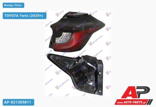 Φανάρι Πίσω (Ευρωπαϊκό) (DEPO) TOYOTA Yaris (2020+) - Δεξί