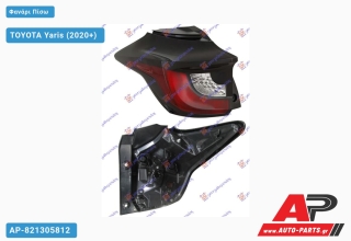 Φανάρι Πίσω (Ευρωπαϊκό) (DEPO) TOYOTA Yaris (2020+) - Αριστερό