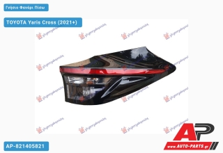 Γνήσιο Φανάρι Πίσω Εξωτερικό LED (VALEO) TOYOTA Yaris Cross (2021+) - Δεξί