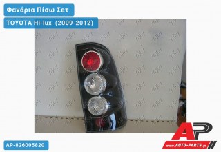 Ανταλλακτικό πίσω φανάρι για TOYOTA Hi-lux [2x4,4x4] (2009-2012)