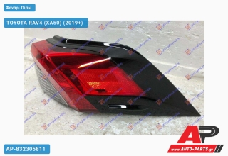 Φανάρι Πίσω Εξωτερικό με LED (ΚΙΝΑ) TOYOTA RAV4 (XA50) (2019+) - Δεξί