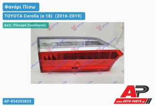 Φανάρι Πίσω Δεξί Εσωτερικό LED (Ευρωπαϊκό) TOYOTA Corolla (e 18) [Sedan] (2016-2019)