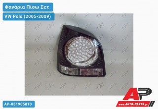Φανάρια Πίσω ΣΕΤ ΜΑΥΡΟ LED VW Polo (2005-2009)