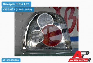 Φανάρια Πίσω ΣΕΤ LED Μαύρο VW Golf 3 (1992-1998)
