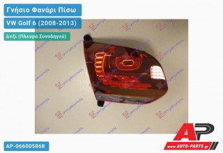 Γνήσιο Φανάρι Πίσω Δεξί Εσωτερικό (CABRIO) HELLA VW Golf 6 (VI) (2008-2013)