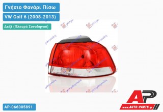 Γνήσιο Φανάρι Πίσω Δεξί Εξωτερικό VALEO VW Golf 6 (VI) (2008-2013)