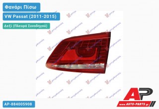 Φανάρι Πίσω Δεξί Εσωτερικό S.W LED (Ευρωπαϊκό) VW Passat (2011-2015)