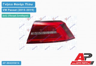 Γνήσιο Φανάρι Πίσω Δεξί Εξωτερικό SEDAN LED (ΦΛΑΣ ΜΕΣΗ) (MARELLI) VW Passat (2015-2019)