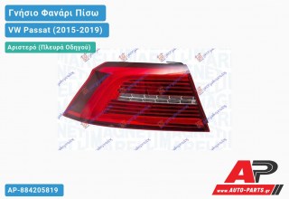 Γνήσιο Φανάρι Πίσω Αριστερό Εξωτερικό SEDAN LED (HELLA) VW Passat (2015-2019)