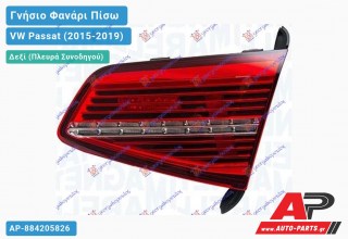 Γνήσιο Φανάρι Πίσω Δεξί Εσωτερικό SEDAN LED (ΟΠΙΣΘΕΝ ΜΕΣΗ) (MARELLI) VW Passat (2015-2019)