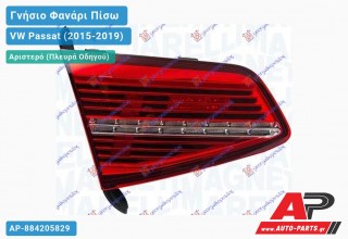 Γνήσιο Φανάρι Πίσω Αριστερό Εσωτερικό SEDAN LED (HELLA) VW Passat (2015-2019)