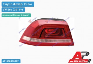 Γνήσιο Φανάρι Πίσω Αριστερό Εξωτερικό LED HELLA VW Eos (2011+)